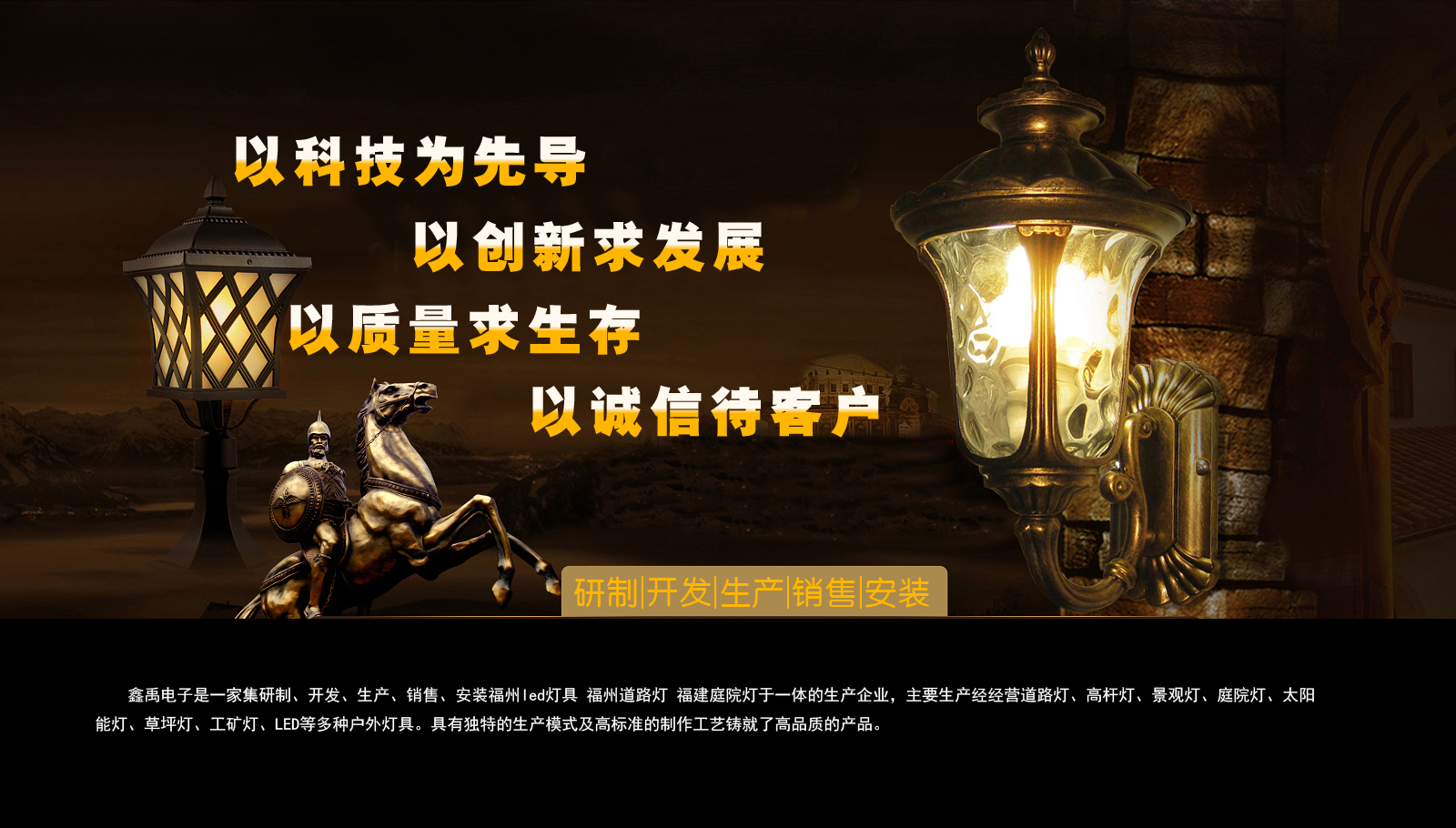 逼逼网PP福建庭院灯