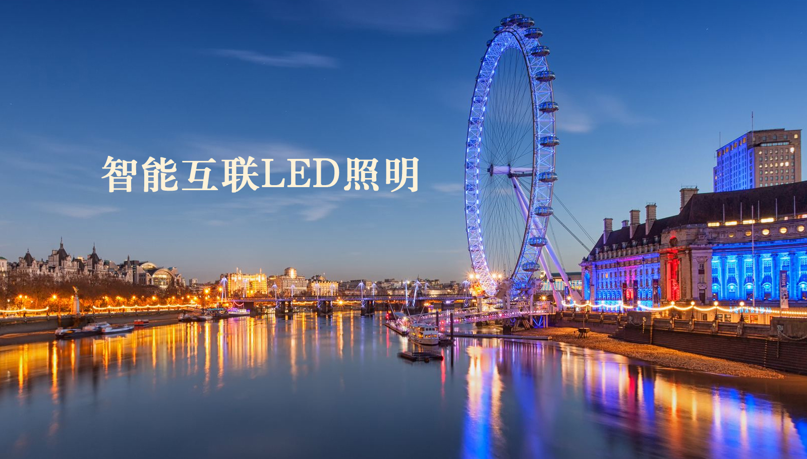 福州led灯具大鸡巴操骚屄